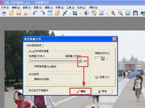 photoshop cs3中文版(photoshopcs3中文版免费)插图30