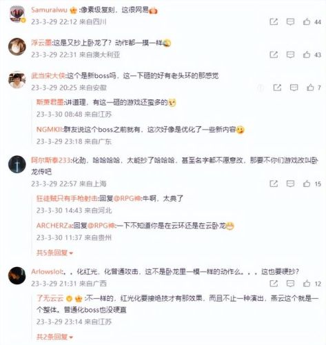 2023即将上市的大型手游(即将公测手游排行榜)插图14
