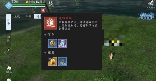 2023即将上市的大型手游(即将公测手游排行榜)插图21
