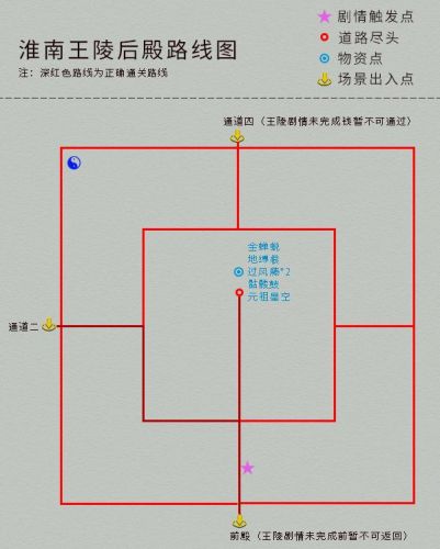 仙剑奇侠传4地图攻略(仙剑4寂玄道地图)插图15