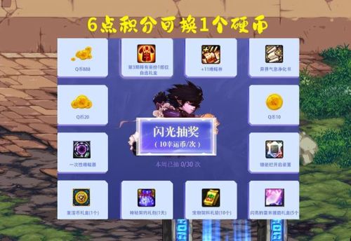 dnf黑钻领取(免费领取黑钻七天)插图4