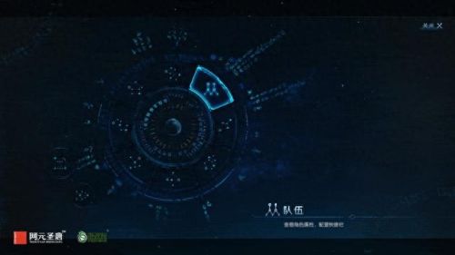 古剑奇谭星蕴没有开完(古剑奇谭隐藏星蕴没有开启)插图3