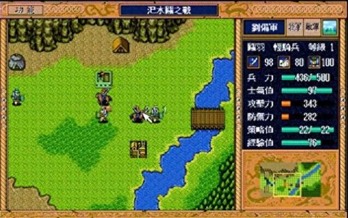 新三国志英杰传攻略(续新三国志英杰传详细攻略)插图3