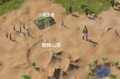 武侠群英传(新武林群侠传2023)插图12