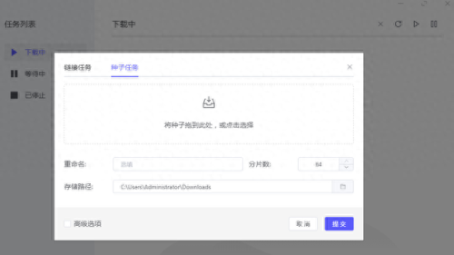 win7桌面美化软件(桌面windows7美化)插图11