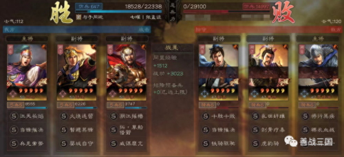 桃园带甲加点(s13桃园盾最强配置)插图32