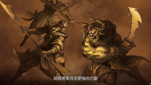 斗战神剧情详解(斗战神人物设定)插图1