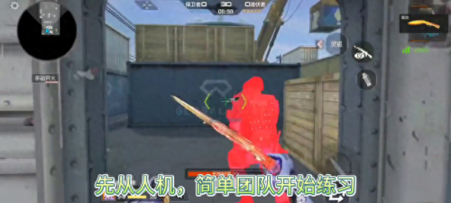 cf狙击教程(cf狙击初学者)插图