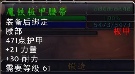 精金锭(精金锭可以做什么)插图7