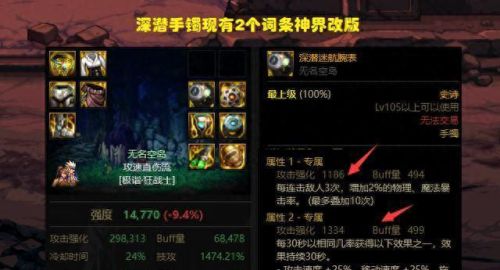 王者荣耀攻击速度上限(后羿攻击上限多少)
