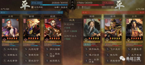 桃园带甲加点(s13桃园盾最强配置)插图21