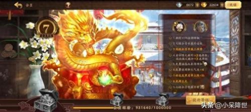 三国演义ol(萌战三国ol)插图1