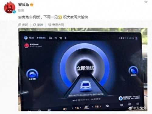 安兔兔跑分软件(安兔兔评测太伤手机)