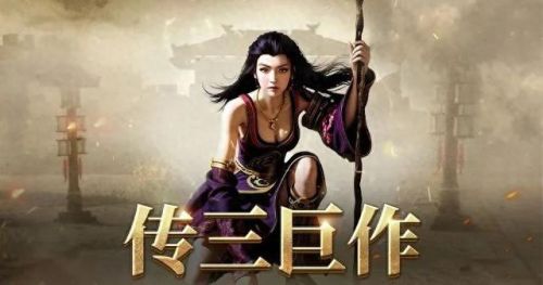 传奇高爆版(传奇)插图