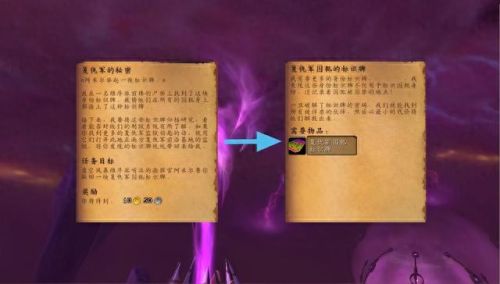 复仇军监狱钥匙(复仇军)插图8