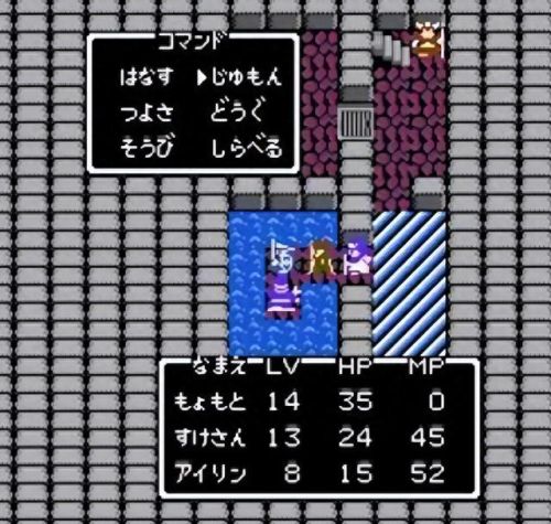 勇者斗恶龙2(勇者斗恶龙2全图文攻略)插图6