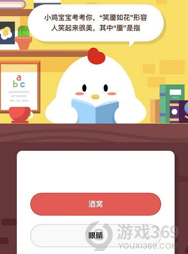 笑靥如花的靥是指什么(笑靥如花下一句)