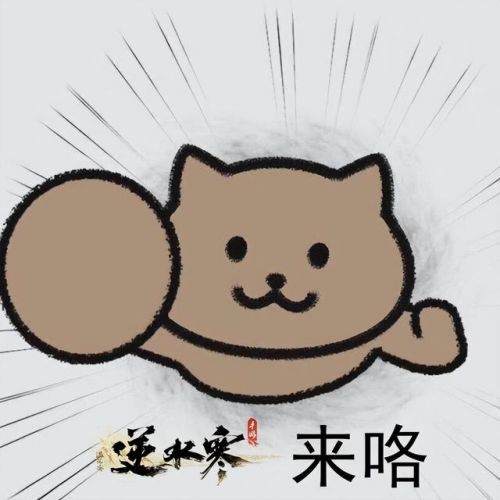 剑灵装备成长树2022(剑灵装备升级树)插图11