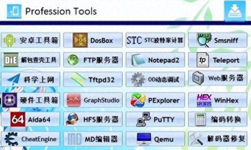 win7桌面美化软件(桌面windows7美化)插图27