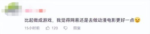 剑灵装备成长树2022(剑灵装备升级树)插图9