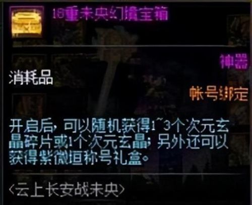 dnf光环怎么获得(dnf光环哪个礼包最好)