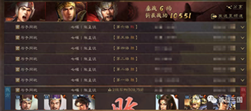 桃园带甲加点(s13桃园盾最强配置)插图2