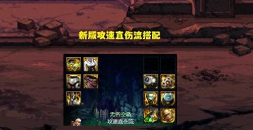 王者荣耀攻击速度上限(后羿攻击上限多少)插图4
