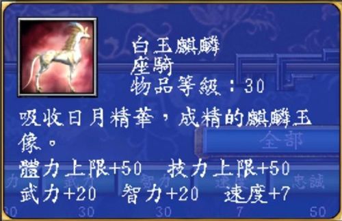 三国群英传5十大神器(三国群英传5开局思路)插图5