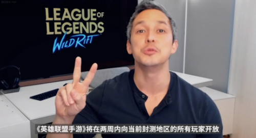 lol手游正式上线时间(lol手游才一周年了吗)插图4