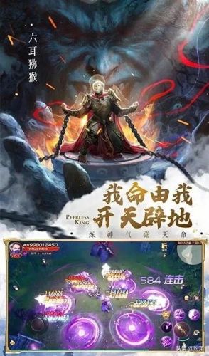 斗战神佛正版手游(孙悟空画斗战神佛)插图2