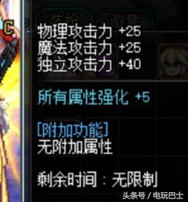 dnf2012国庆套礼包(dnf2018国庆礼包)插图9