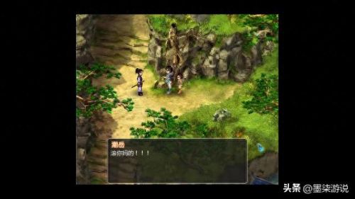 仙剑奇侠传2 攻略(仙剑奇侠传2全攻略)插图22 仙剑奇侠传2 攻略(仙剑奇侠传2全攻略)插图22