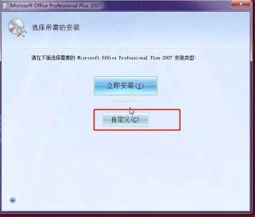 frontpage密钥(frontpage2003密钥)插图5