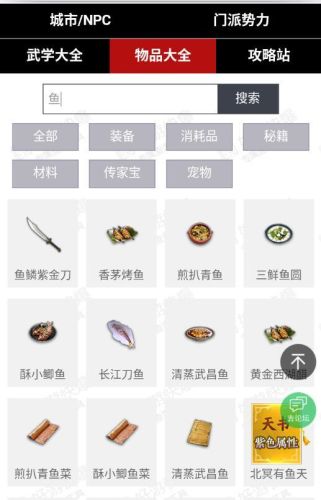 魔兽世界任务查询器(魔兽世界nga数据库)