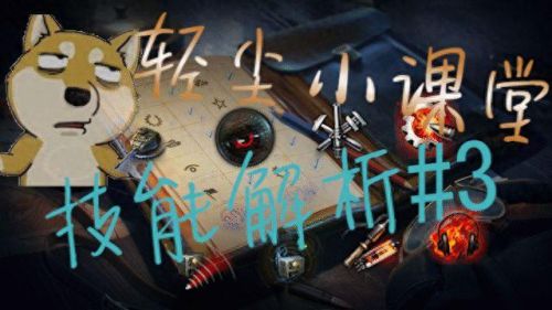 坦克世界复仇女神(坦克世界复仇女神技能)插图1