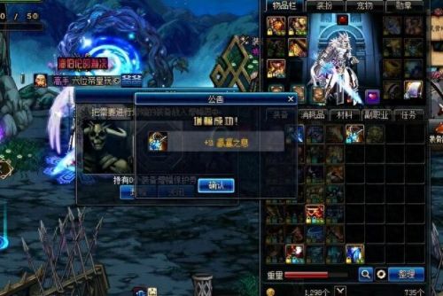 dnf附魔师怎么升级快(1-300附魔升级攻略)