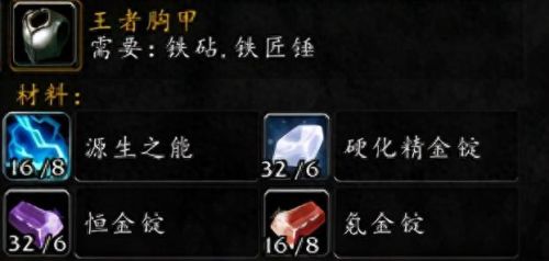 精金锭(精金锭可以做什么)插图12