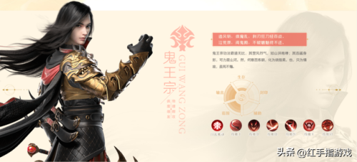 梦幻新诛仙职业攻略(梦幻新诛仙天音好还是古巫好)插图4