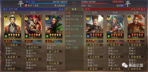 桃园带甲怎么加点(桃园盾加点要注意什么)插图8