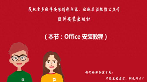 frontpage密钥(frontpage2003密钥)插图
