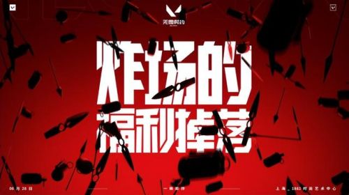 最新公测手游(即将公测手游排行榜)插图8