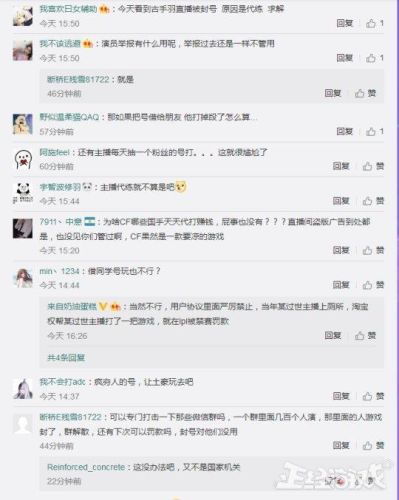 英雄联盟手游代练(lol手游确认不可能上的英雄)