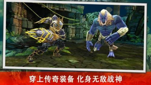 永恒战士3(纯靠打怪掉装备的手游)插图3