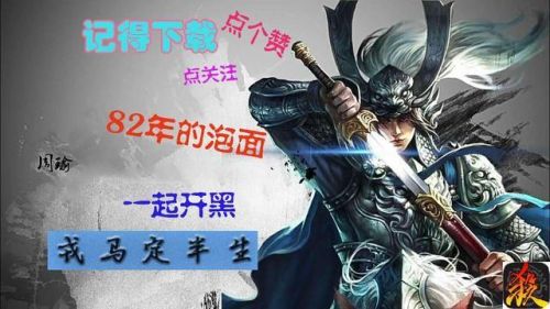 三国杀十周年(三国卡牌游戏排行榜前10名)