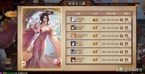 三国演义ol(萌战三国ol)插图4