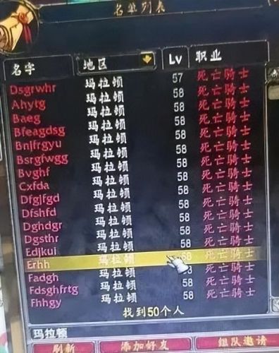 巫妖王之怒wlk赚g(wlk如何赚钱)插图1