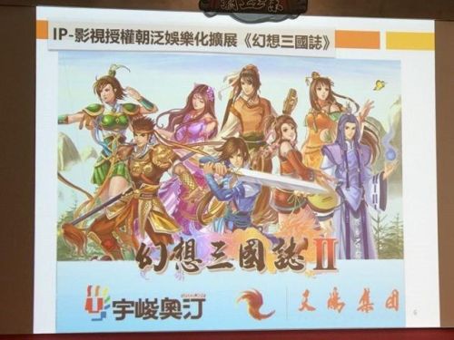 幻想三国志4秘籍用不了(幻想三国志4外传那几个人好用)插图21