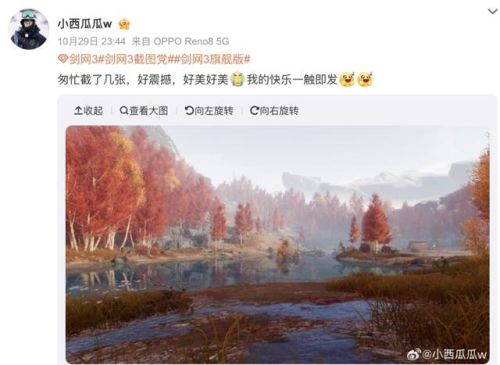剑网3怎么收费的(新剑侠情缘平民玩家玩什么职业)插图7