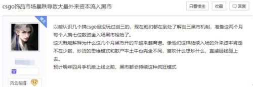 剑网3怎么收费的(新剑侠情缘平民玩家玩什么职业)插图10