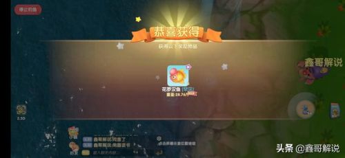 摩尔庄园龙虾怎么钓(摩尔庄园发言次数上限)插图32